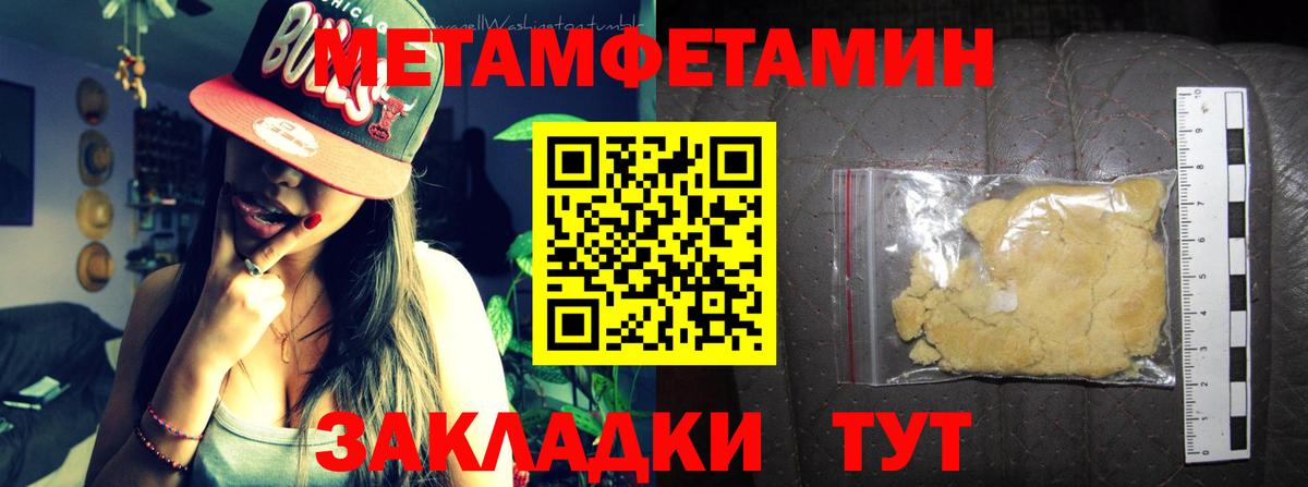Амфетамин Розовый  Amphetamine  Семёнов  Вход с VPN 
