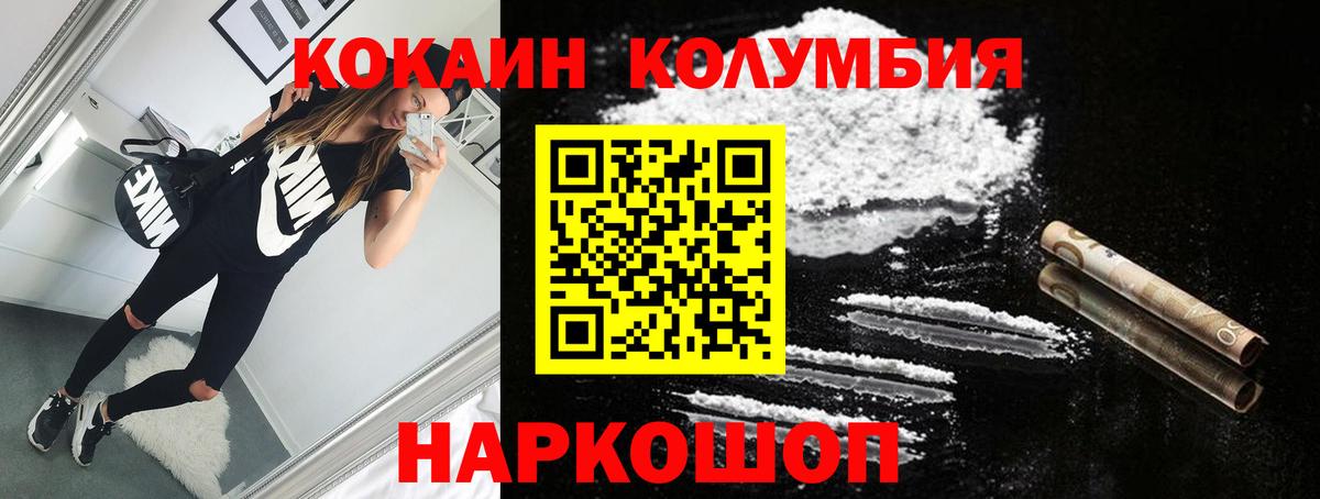 COCAIN 97% Семёнов