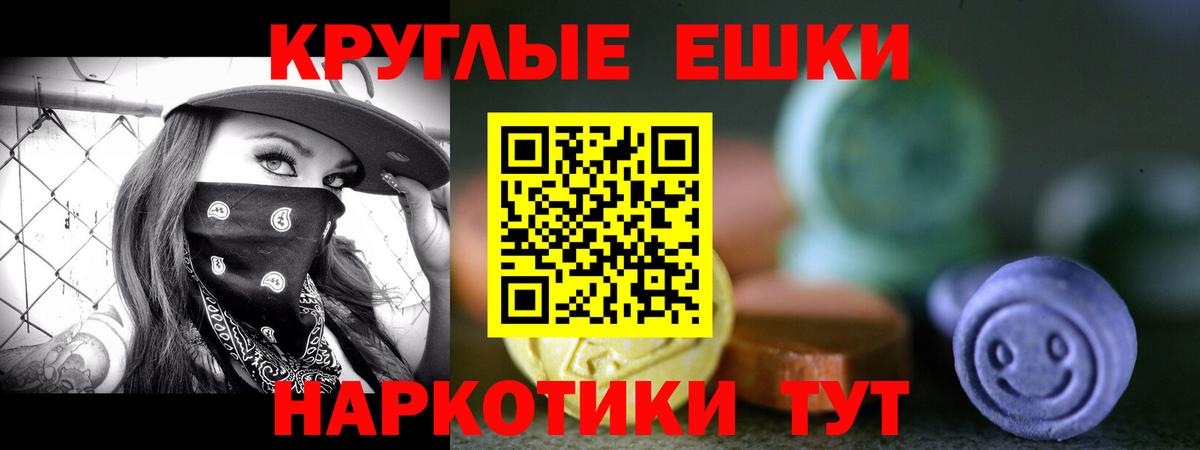 Семёнов  где купить наркоту  Вход с VPN  Ecstasy  Ecstasy TESLA  Экстази Cube 