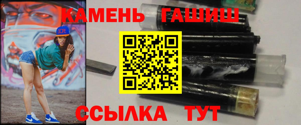 Гашиш 40% ТГК Семёнов