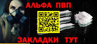марки nbome Пушкино