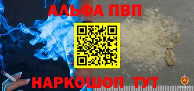 бутик Пыть-Ях