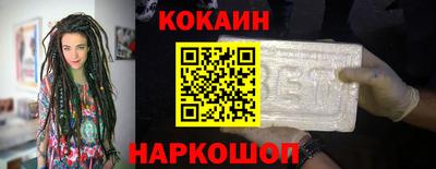 марки nbome Пушкино
