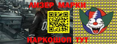 марки lsd Пугачёв