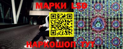 марки lsd Пугачёв