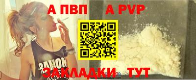 бутик Пыть-Ях