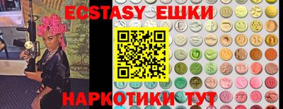 бутик Пыть-Ях