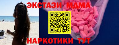 бутик Пыть-Ях