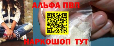 марки nbome Пушкино