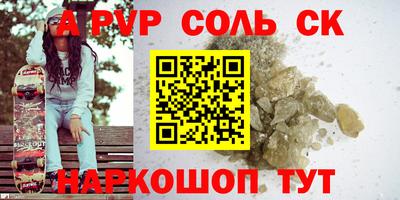 марки nbome Пушкино