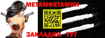 марки nbome Пушкино