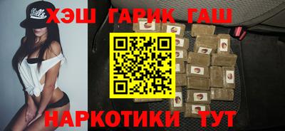 марки nbome Пушкино