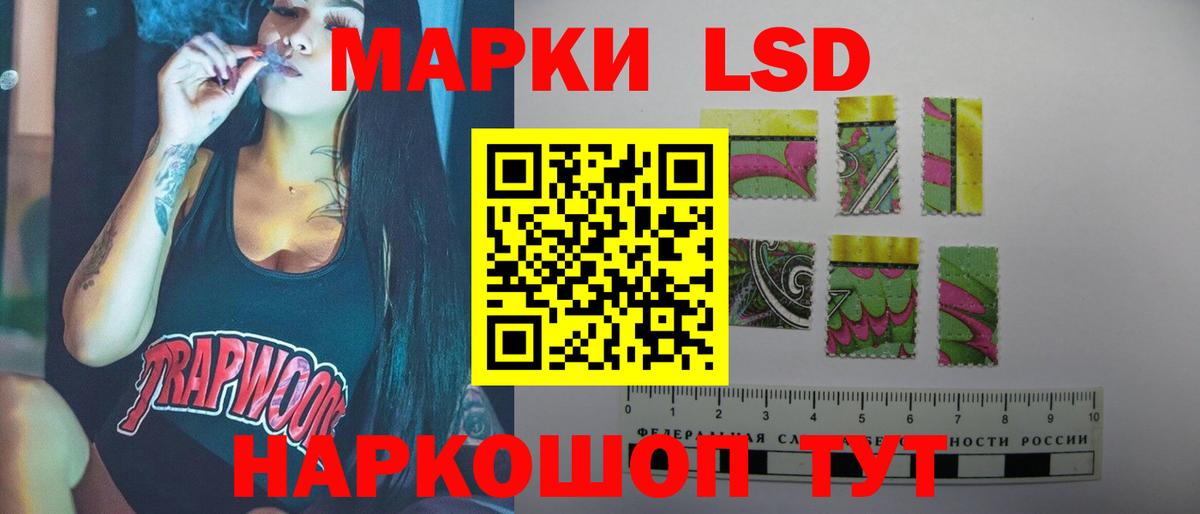Лсд 25 экстази кислота  Лсд 25 экстази    сайт  Семёнов  Лсд 25 экстази ecstasy  Вход с VPN 