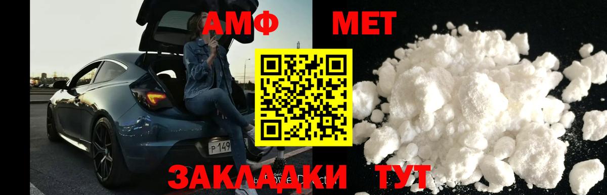 Первитин витя  Первитин витя  Вход с VPN  Семёнов 