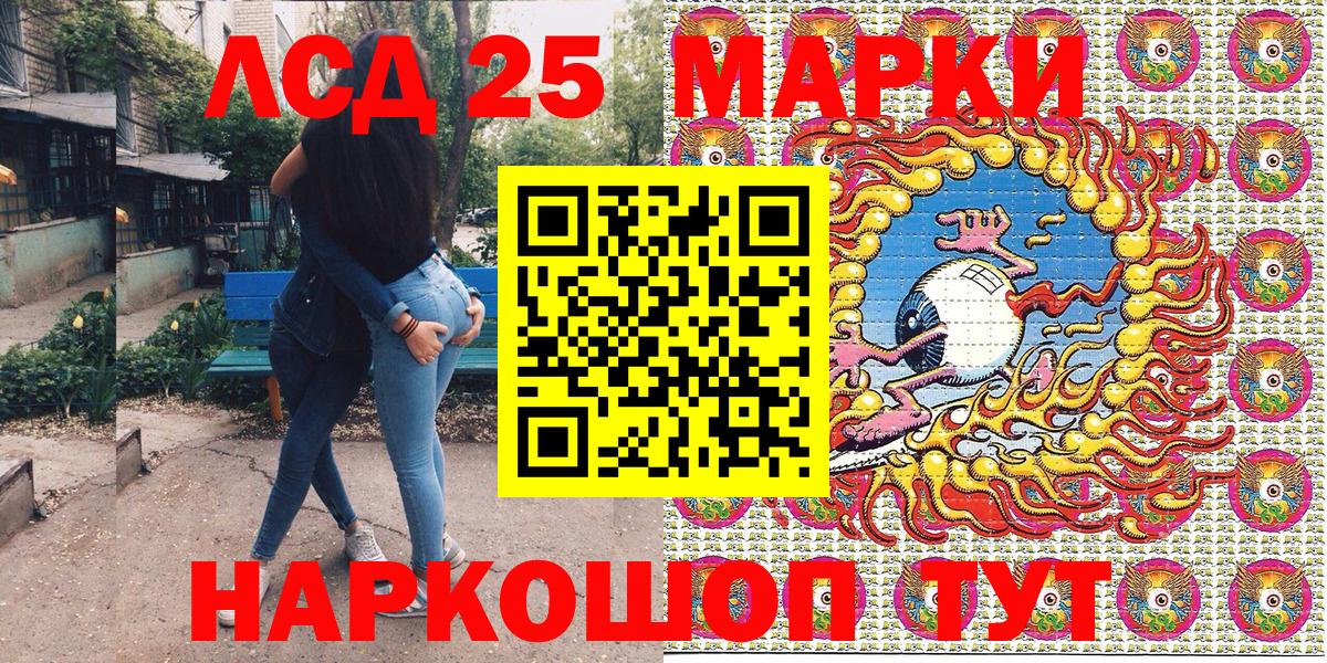 Марки NBOMe  Вход с VPN  Семёнов  Марки N-bome 1,8мг  Марки N-bome 1,8мг 