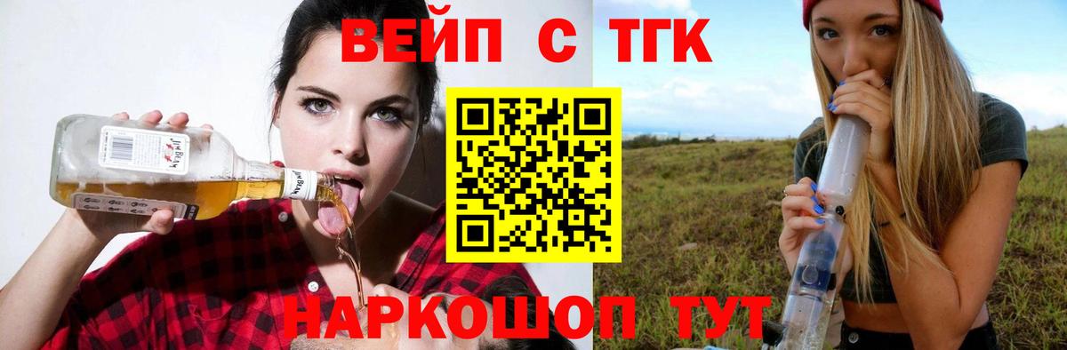 ТГК Wax Семёнов