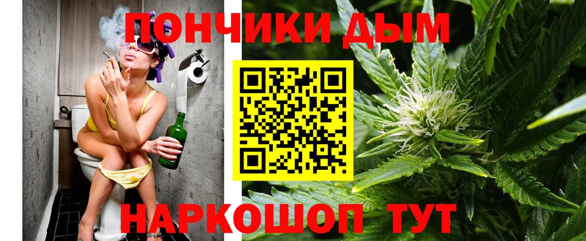 Бошки марихуана план Семёнов