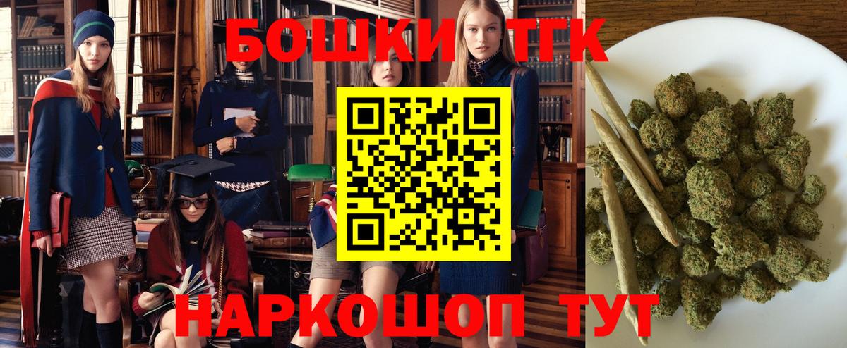 Шишки марихуана VHQ  Вход с VPN  Бошки Шишки Ganja  Семёнов  МАРИХУАНА LSD WEED 